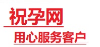 乌达捐卵试管助孕机构-代媽网